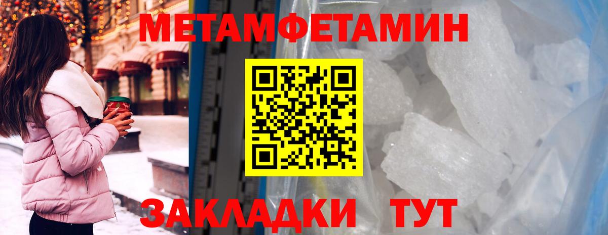 Холмск  Amphetamine  АМФ  Вход с VPN  площадка клад  АМФЕТАМИН 97% 