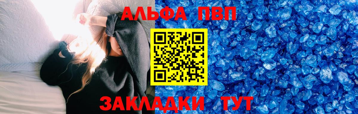 А ПВП СК Холмск