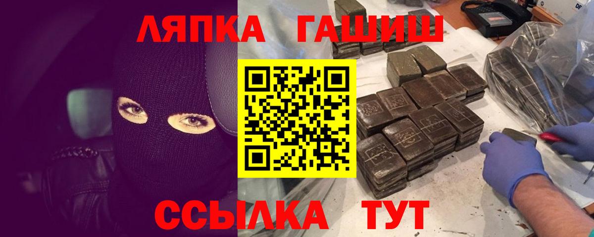 Гашиш индика сатива Холмск