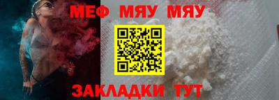 мефедрон VHQ Моздок