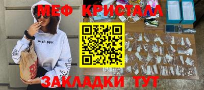 мефедрон VHQ Моздок