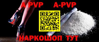 мефедрон VHQ Моздок