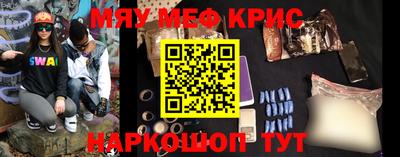 мефедрон VHQ Моздок