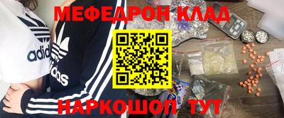 дживик Можайск
