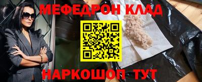 соль курить ск Можга