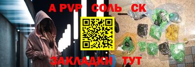 дживик Можайск