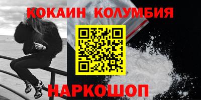 мефедрон VHQ Моздок