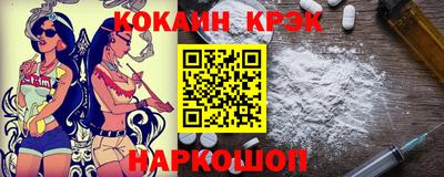 мефедрон VHQ Моздок