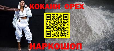 соль курить ск Можга