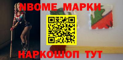соль курить ск Можга