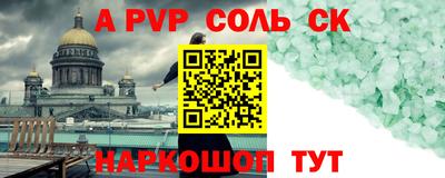 соль курить ск Можга