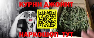 соль курить ск Можга