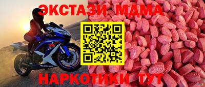 мефедрон VHQ Моздок