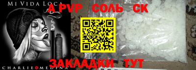 дживик Можайск