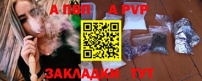 дживик Можайск