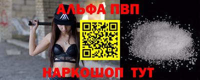 дживик Можайск