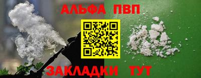 мефедрон VHQ Моздок