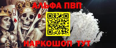 мефедрон VHQ Моздок