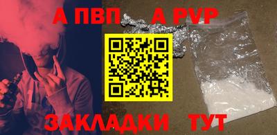 соль курить ск Можга