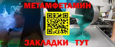 дживик Можайск