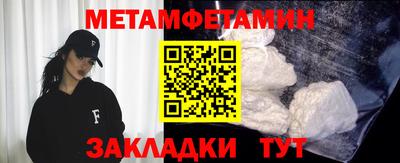 соль курить ск Можга