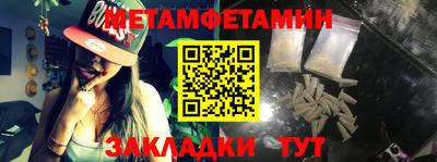 мефедрон VHQ Моздок
