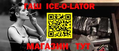 соль курить ск Можга