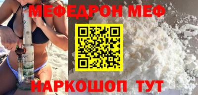 соль курить ск Можга