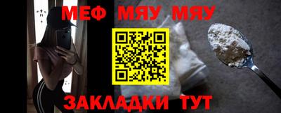 дживик Можайск
