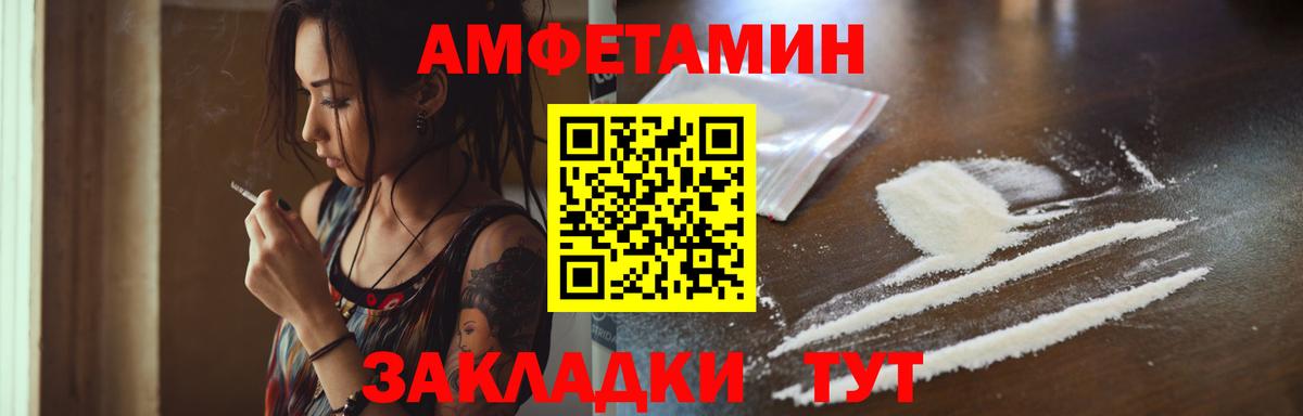 Метамфетамин винт  Вход с VPN  Холмск 